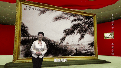 我是一颗小小的石头……丨《美术经典中的党史》邀您走近国画《雨花台颂》……