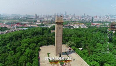 我是一颗小小的石头……丨《美术经典中的党史》邀您走近国画《雨花台颂》……