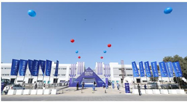 诠释“奥克斯速度” 奥克斯空调智能工厂落成仪式隆重举行