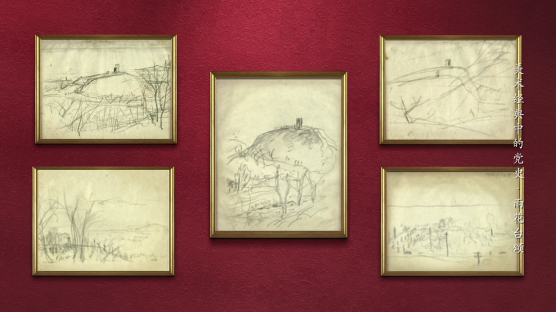 我是一颗小小的石头……丨《美术经典中的党史》邀您走近国画《雨花台颂》……