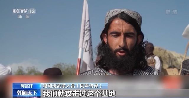 美国不负责任撤军 阿富汗难民何以为家？