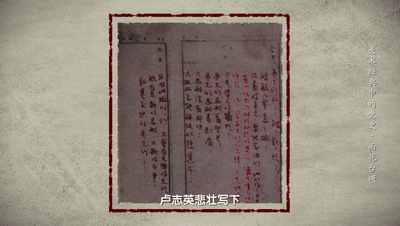 我是一颗小小的石头……丨《美术经典中的党史》邀您走近国画《雨花台颂》……