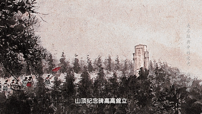 我是一颗小小的石头……丨《美术经典中的党史》邀您走近国画《雨花台颂》……