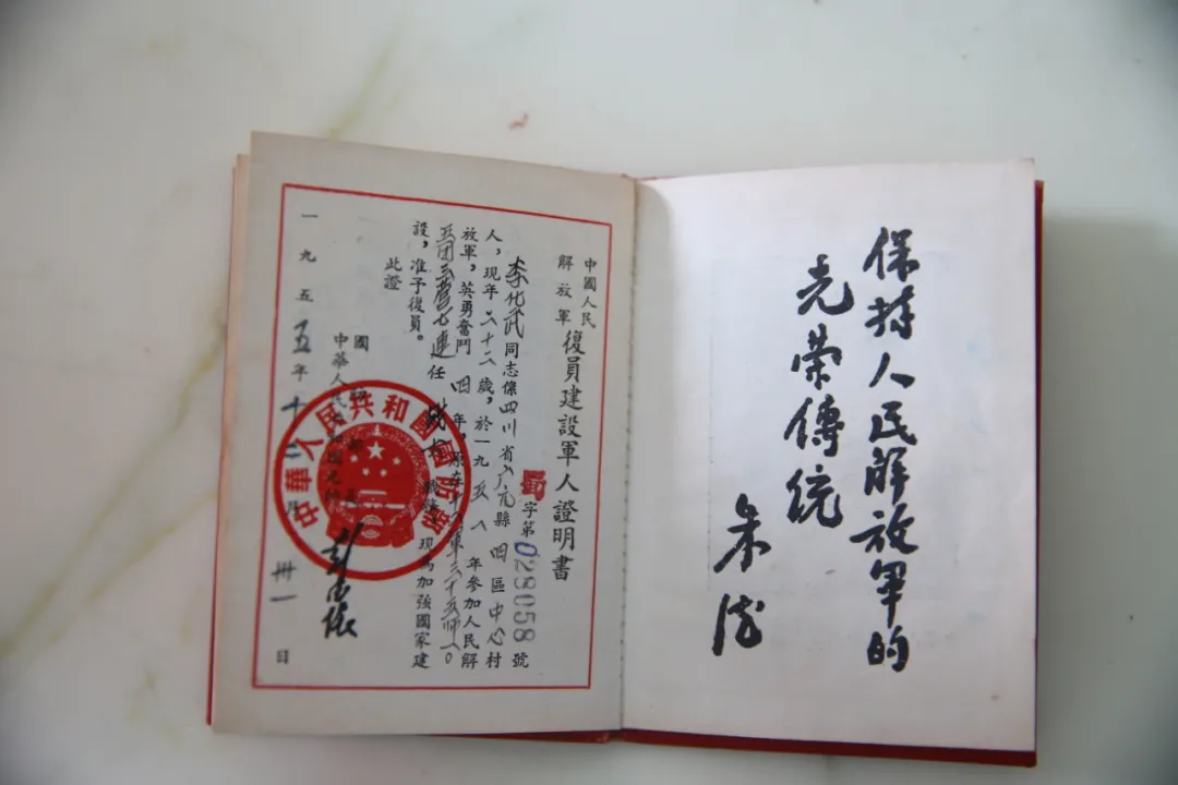 （转载）向英雄致敬 | 断臂老兵李化武 本色依旧