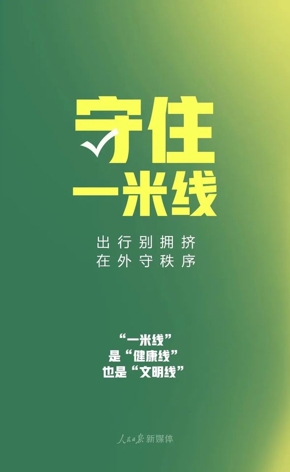 圖片默認標題_fororder_微信圖片_20200501101811