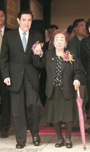 臺(tái)灣首座慰安婦紀(jì)念館揭牌 馬英九出席典禮