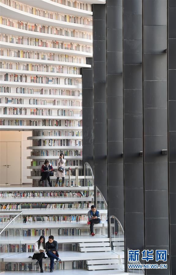 天津濱海最美圖書館