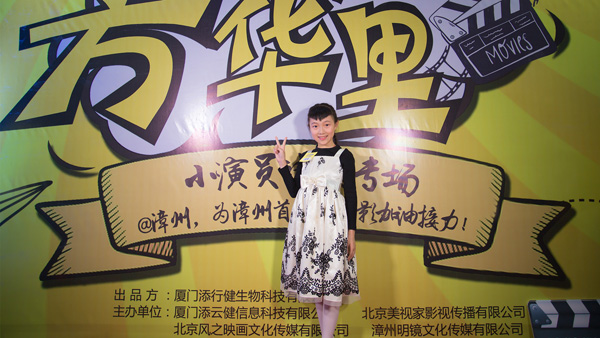 小戏骨参加电影《芳华里》试镜 与冯小刚《芳华》无关