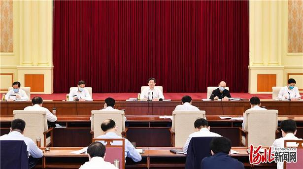 （指令）王东峰主持召开河北省委理论学习中心组学习会议