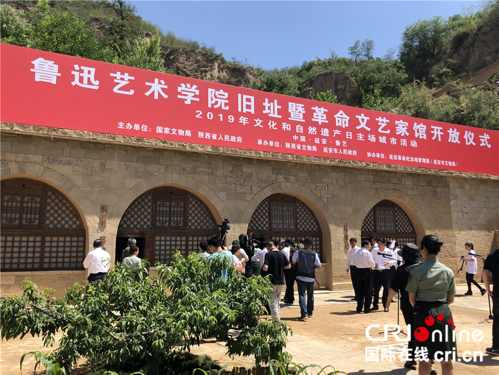 历经五年修缮后的鲁迅艺术学院旧址今天首次开放(王烨拍摄)