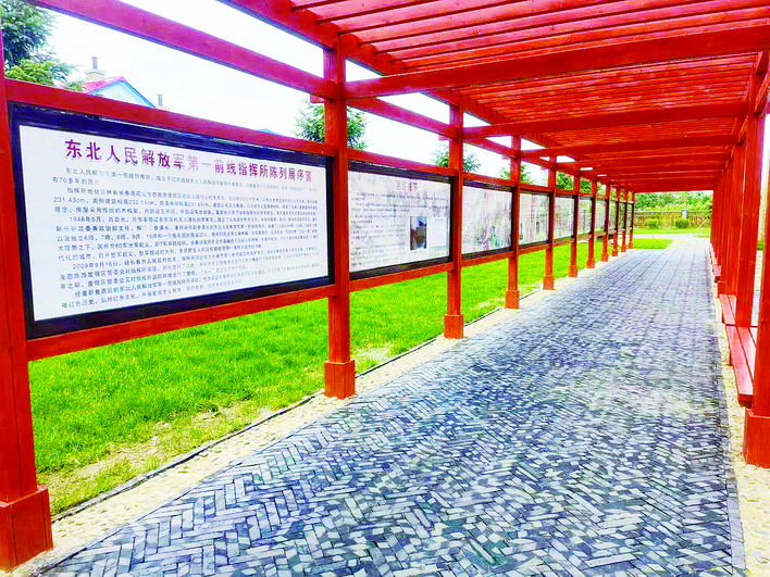 昔日解放长春指挥所 今朝红色基因传承地_fororder_2