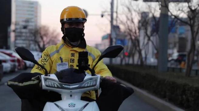 图片默认标题_fororder_TIM截图20200501162930