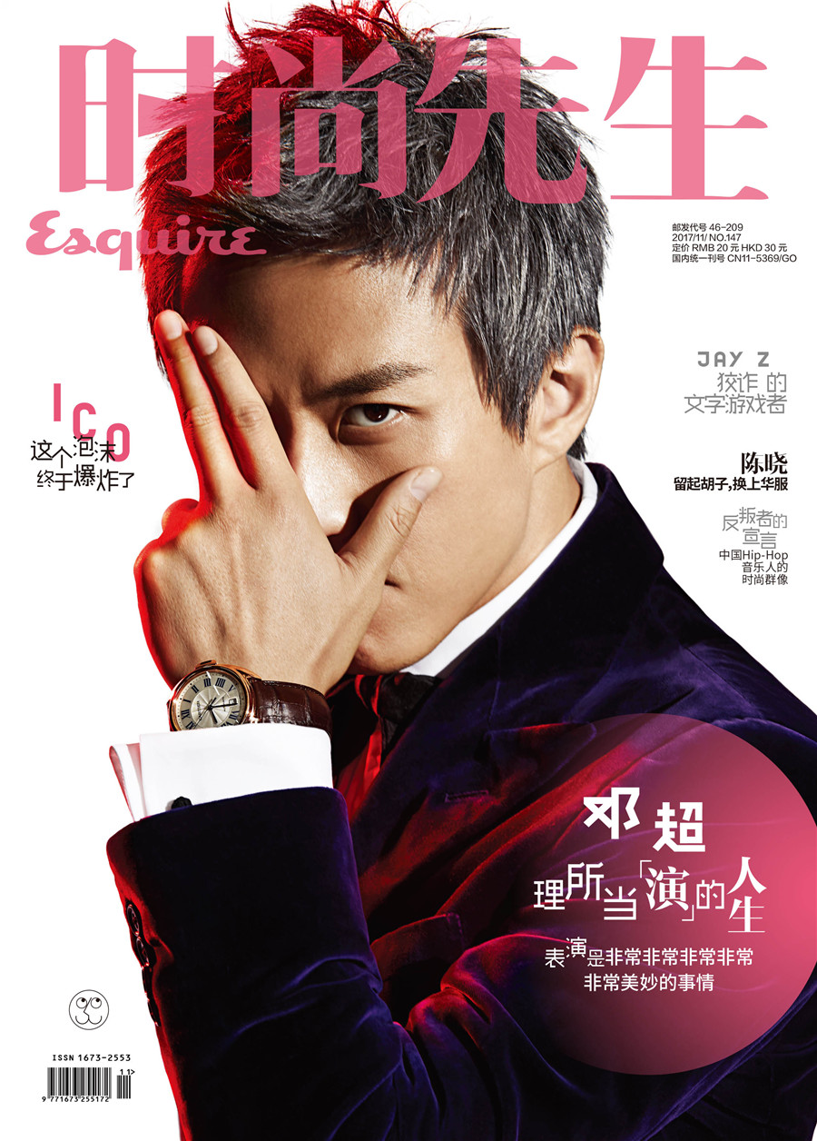 图片默认标题_fororder_6.邓超时尚大片封面