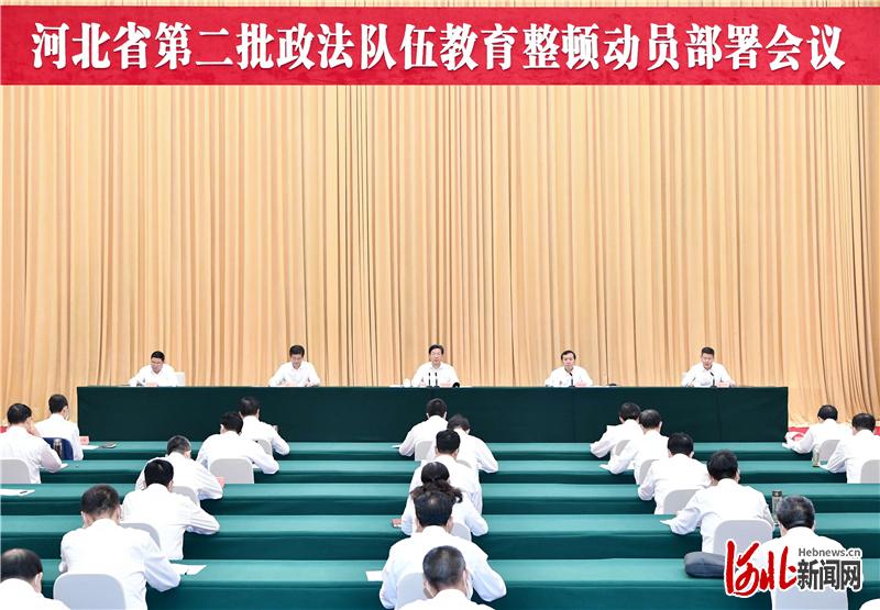 王东峰：坚定不移打造党和人民的政法铁军