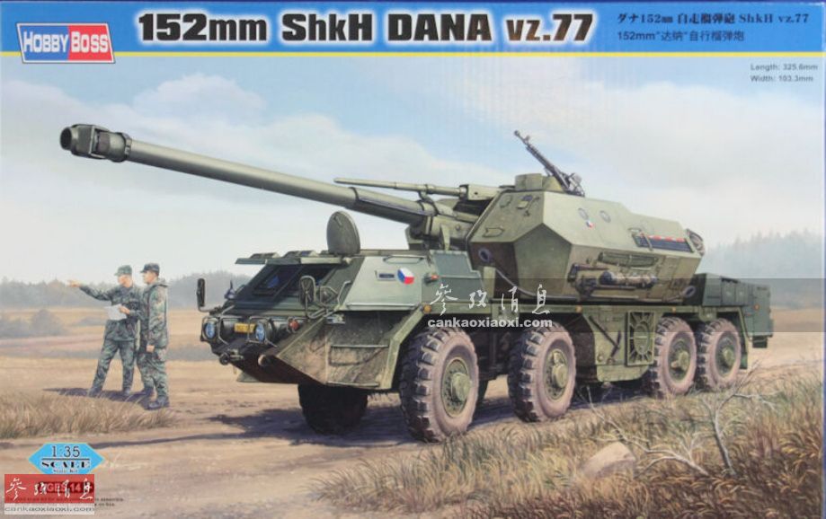 不过时的老炮儿：捷克“达纳”自行火炮