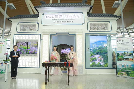 （供稿 節慶會展圖文chinanews帶圖列表 移動版）蘇州市植物園旅遊推介活動在浦東機場舉辦