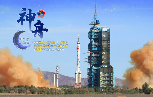 แนวคิดใหม่ในสำนวนเก่า : หากไร้ซึ่งความทะเยอทะยาน ก็ยากจะทำการใดสำเร็จ（1）_fororder_2021081701