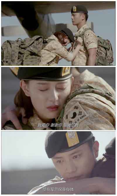 《太阳后裔》宋仲基是大神？ 其实晋久才是