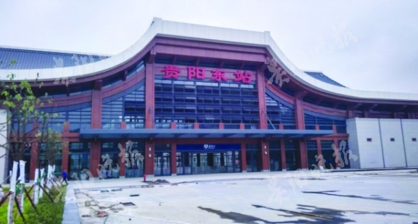 （大交通/市州）贵阳高铁东站11月2日启用 高铁、地铁无缝换乘