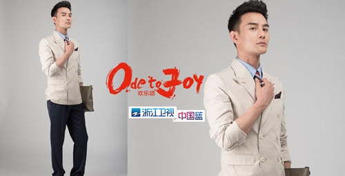 《欢乐颂》王凯靳东合体 网友:胡歌去哪儿了?