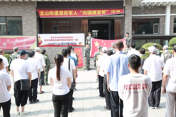 延吉市北山街道活動現場 供圖 延吉市委宣傳部參加活動的退役軍人們