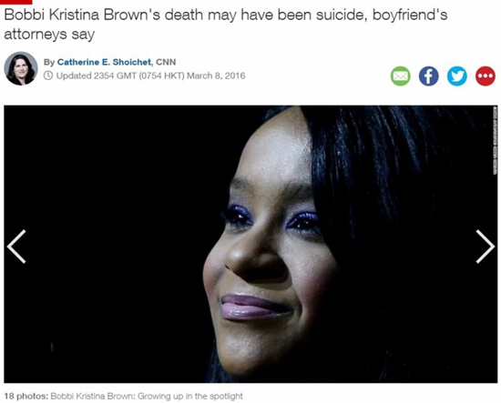已故歌手惠特尼·休斯顿女儿疑自杀 男友律师发声明