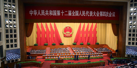 十二屆全國人大四次會議第二次全體會議在京舉行