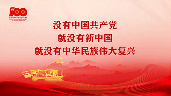 陈岸明当选江门市人大常委会主任