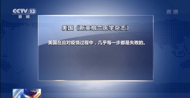 美國“首例”出現時間不斷提前？德特裏克堡生物實驗室屢屢曝出可疑事實……