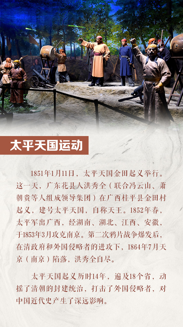 习近平"七一"重要讲话中的党史 | 伟大觉醒篇