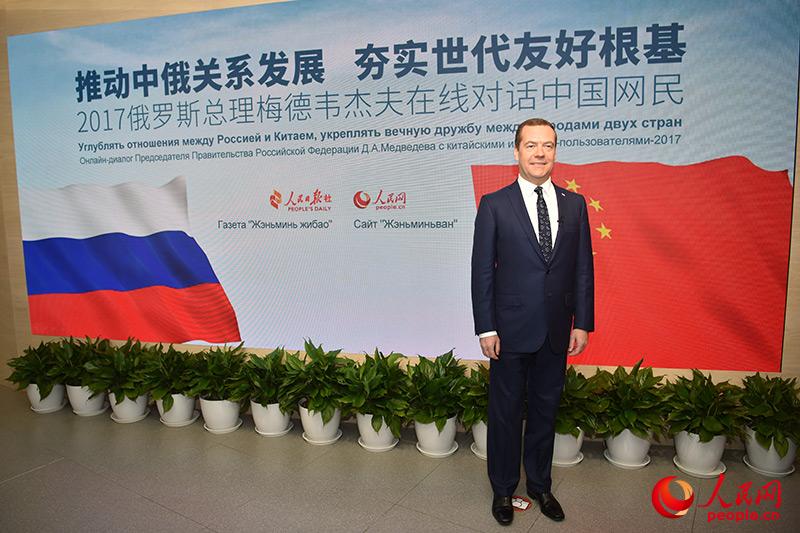中俄關係踏上新征程——訪俄羅斯總理梅德韋傑夫