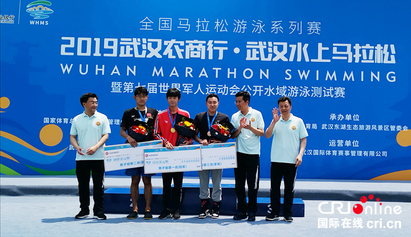 2019 Wuhan Marathon Swimming kicked off_fororder_武汉2