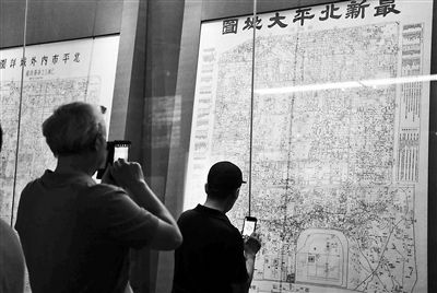北京市档案馆新馆开馆 藏品见证北京变迁