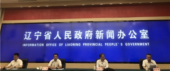 首屆世界華人美業大會將於9月23日—9月24日在瀋陽舉辦_fororder_圖片1