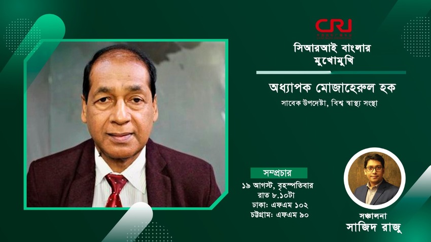 ‘যৌথ টিকা উৎপাদন সফল হলে, ৬ মাসের মধ্যেই ৮০ শতাংশ মানুষকে টিকার আওতায় আনা সম্ভব’_fororder_jing
