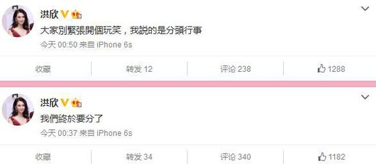 张丹峰妻子发文传婚变疑云 闹了半天是开玩笑