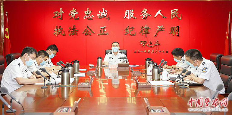 （转载）四川省公安厅研究部署当前疫情防控工作