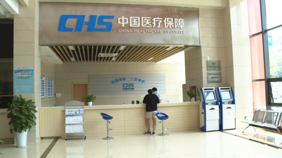 成都成华区启用18家医保服务工作站（点）正式启用_fororder_未标题-1