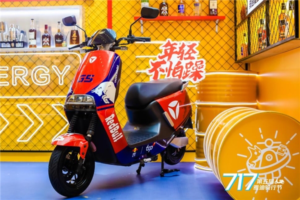 高端品质引领智慧出行,雅迪冠能2.0系列大放异彩!_fororder_52