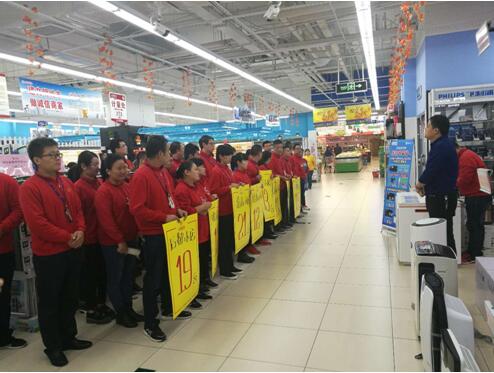 领舵空净6折购机截胡双11   永辉超市掀动“华北大事件”