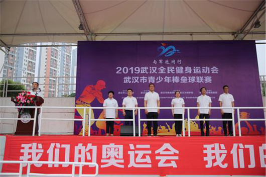 【湖北】【CRI原创】“与军运同行”2019武汉全民健身运动会启动