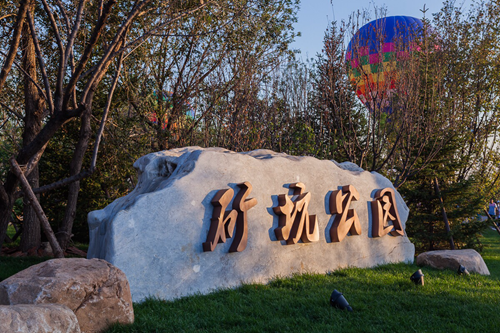 碣石国家公园在哪 碣石国家公园景点有哪些?