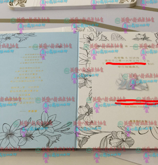 隆诗婚礼请柬印席慕容情诗 木兰花为底清新浪漫