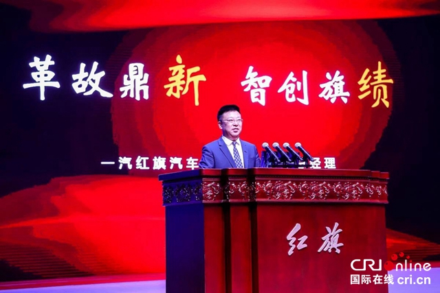 【汽车频道 资讯+要闻列表】红旗品牌1-7月累计销量同比增长95%_fororder_image008