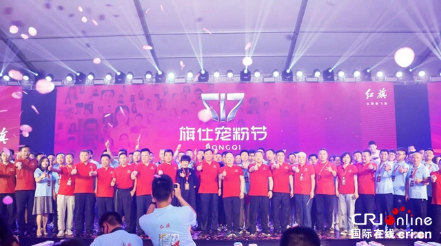 【汽车频道 资讯+要闻列表】红旗品牌1-7月累计销量同比增长95%_fororder_image006