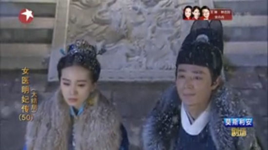 《女医明妃传》收官 开放式结局被吐槽