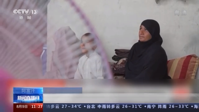 战火中的坎大哈：安全形势持续恶化 民众苦不堪言