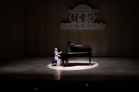 胡雪莎钢琴独奏音乐会2021年全国巡演佛山站圆满落幕_fororder_32