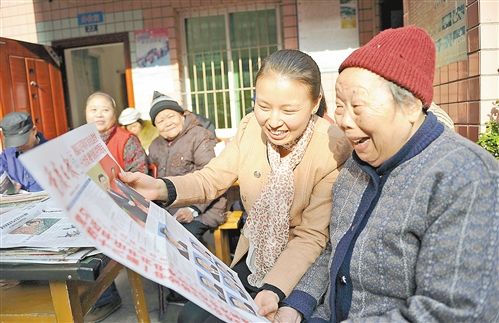 从"十三五"规划看未来五年个人红利