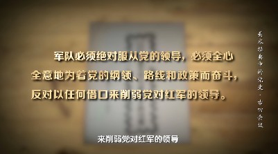 《美术经典中的党史》邀您走近油画《古田会议》